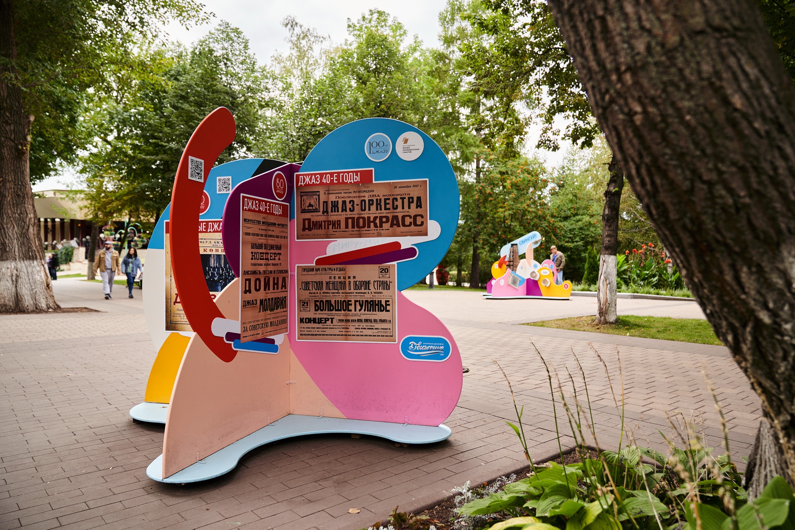 Фестиваль "История Джаза в Самаре" — Изображение №30 — Графика на Dprofile