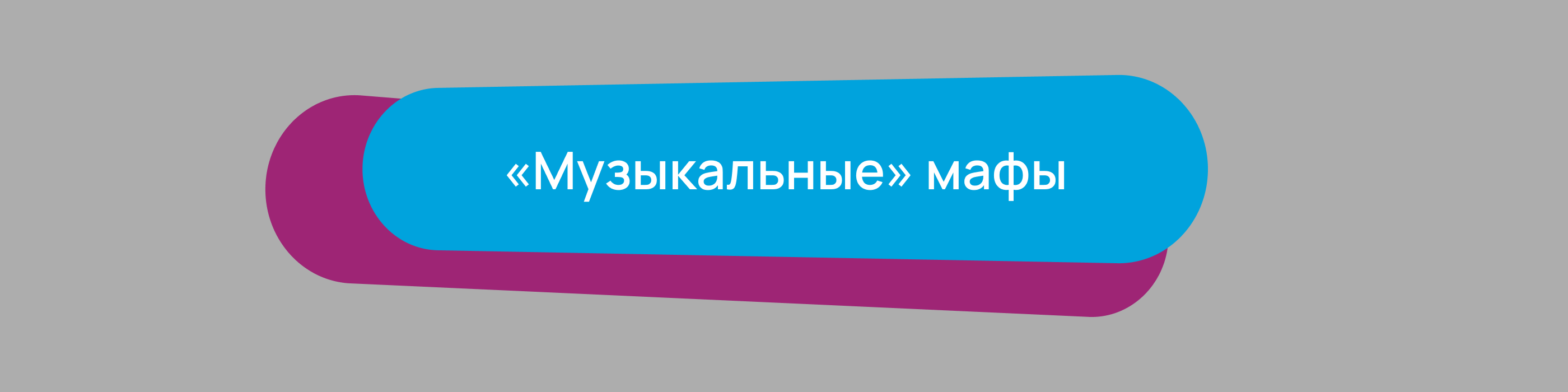 Фестиваль "История Джаза в Самаре" — Изображение №3 — Графика на Dprofile