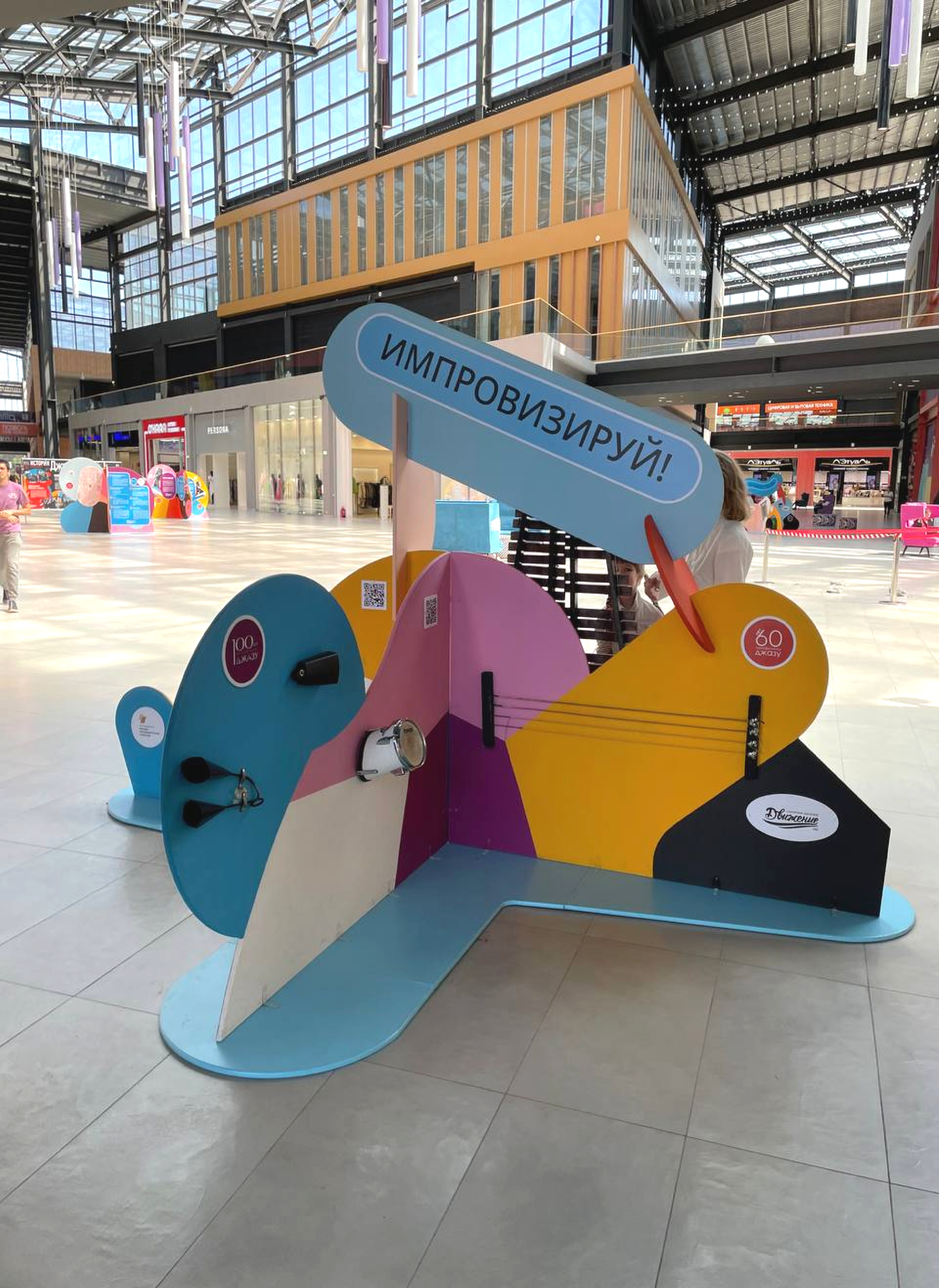 Фестиваль "История Джаза в Самаре" — Изображение №16 — Графика на Dprofile