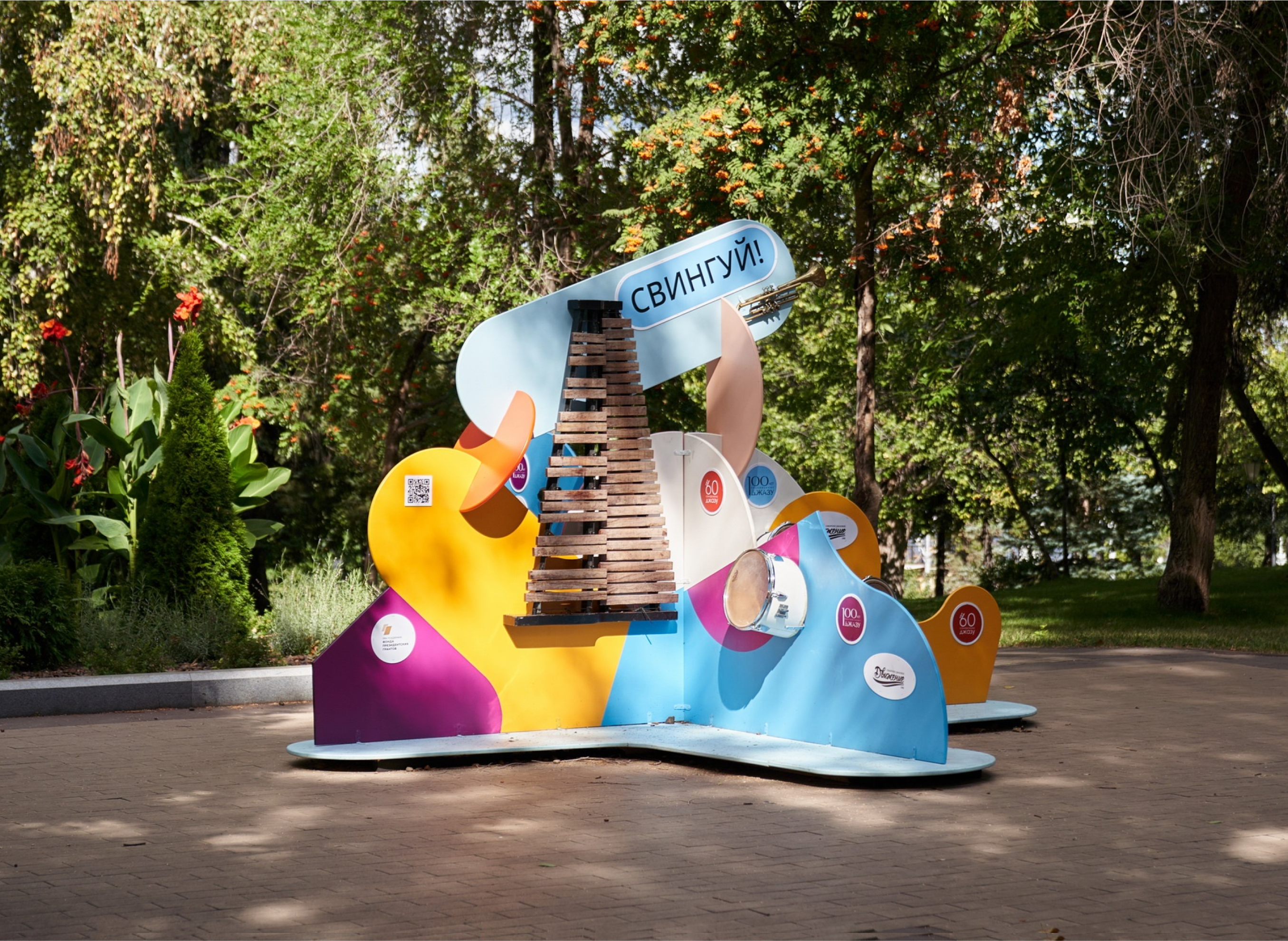 Фестиваль "История Джаза в Самаре" — Изображение №15 — Графика на Dprofile