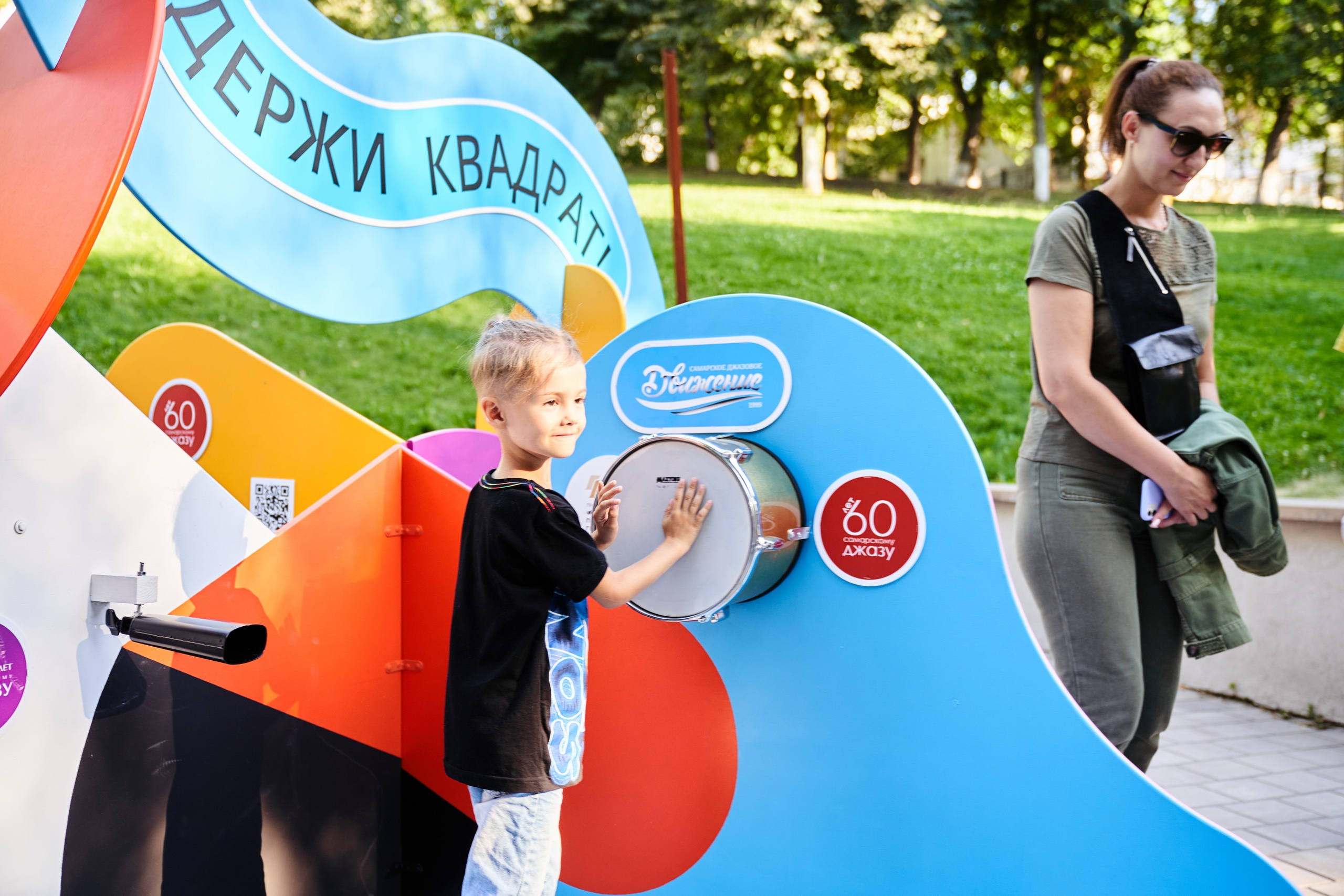 Фестиваль "История Джаза в Самаре" — Изображение №14 — Графика на Dprofile