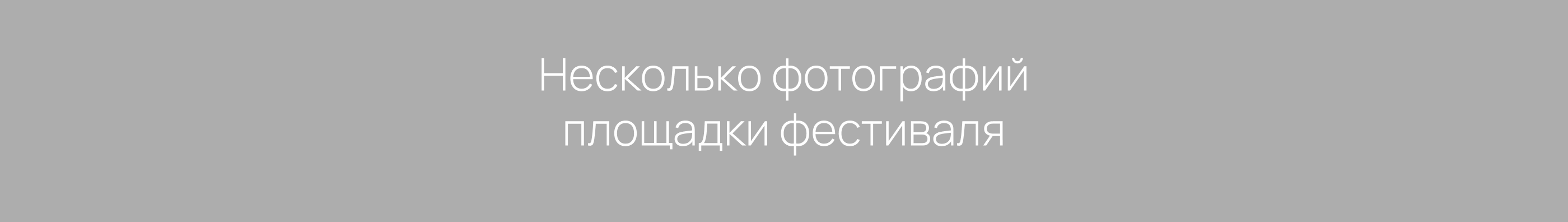 Фестиваль "История Джаза в Самаре" — Изображение №35 — Графика на Dprofile