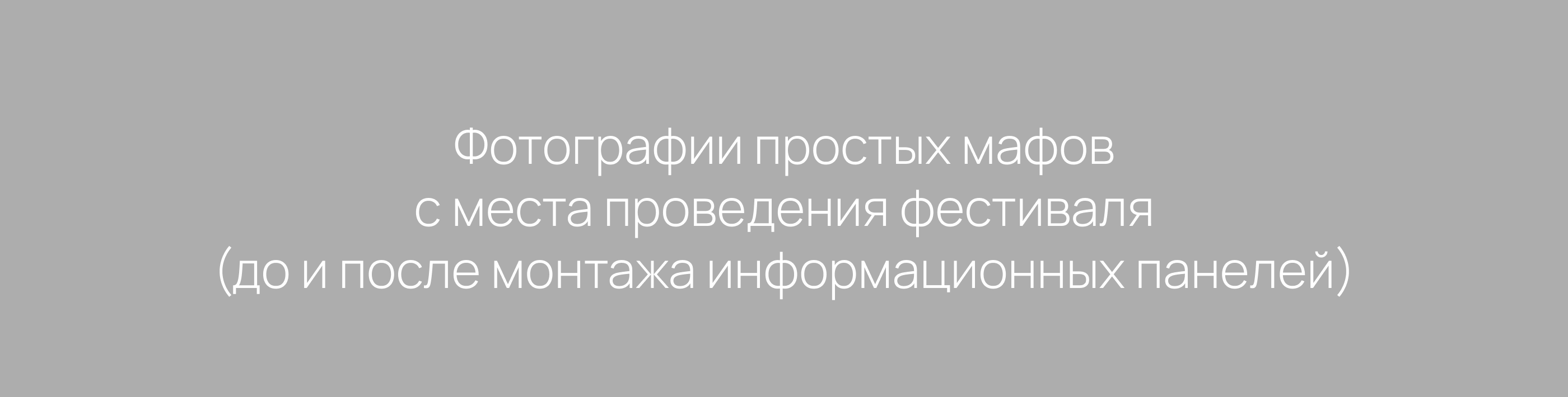 Фестиваль "История Джаза в Самаре" — Изображение №25 — Графика на Dprofile