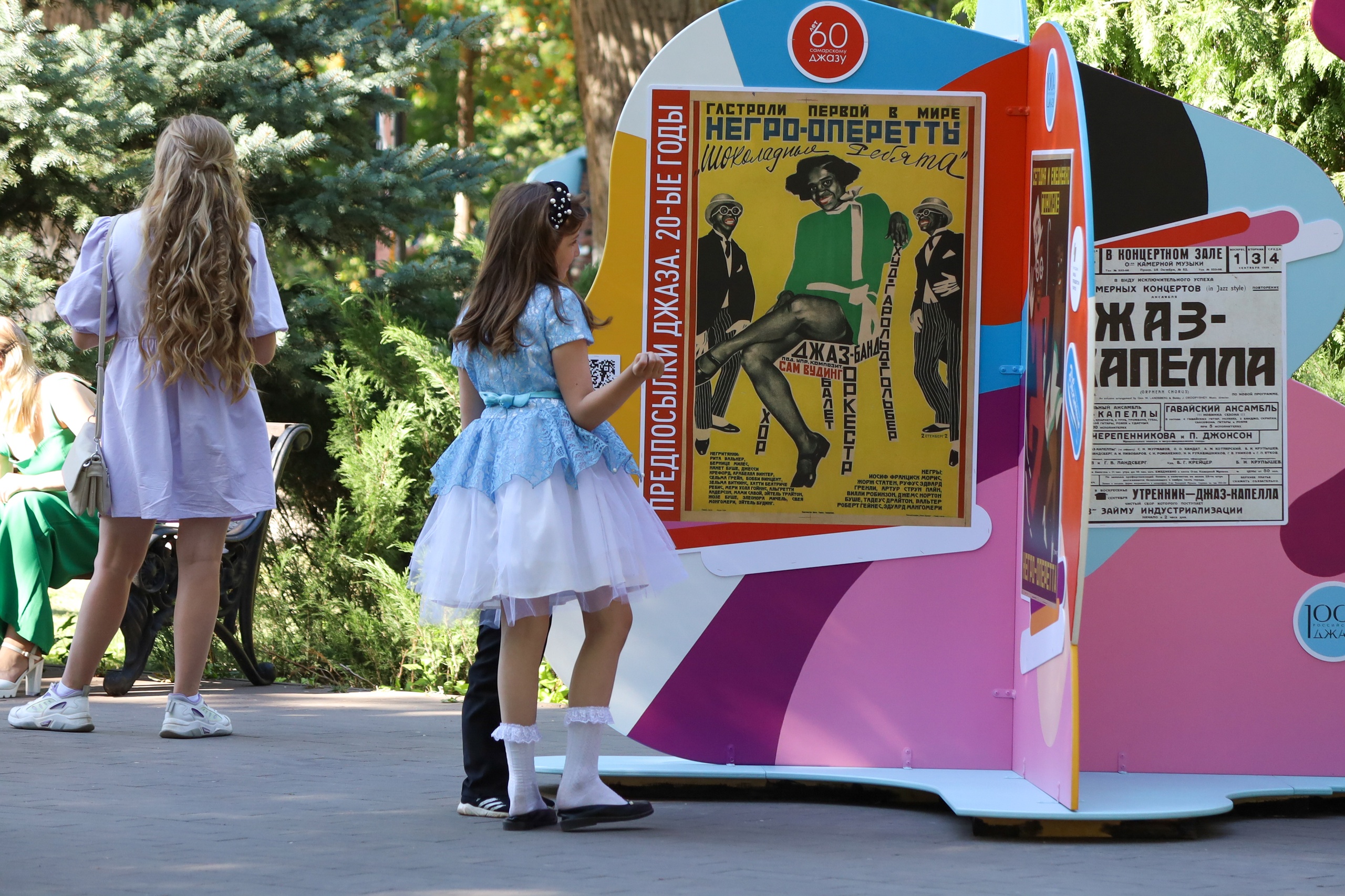 Фестиваль "История Джаза в Самаре" — Изображение №29 — Графика на Dprofile