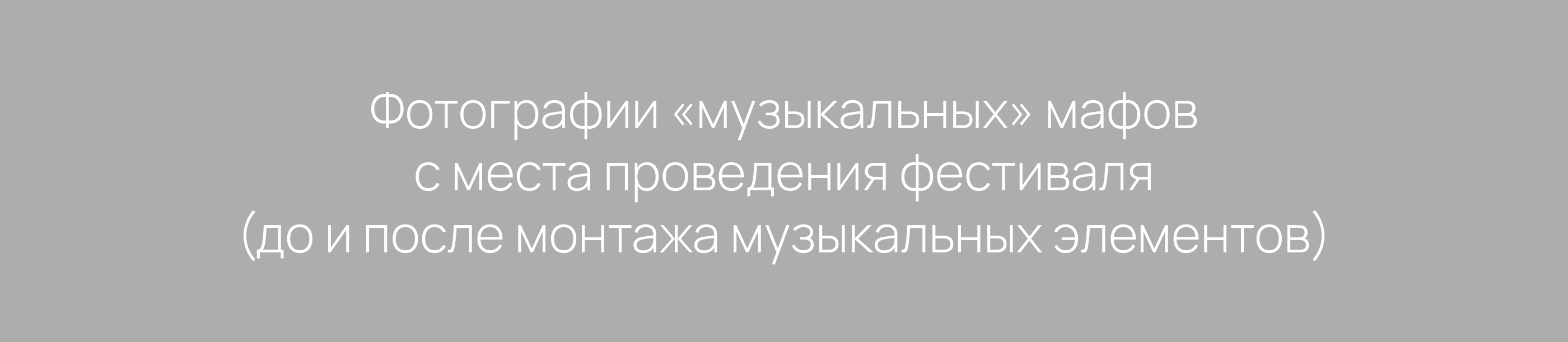 Фестиваль "История Джаза в Самаре" — Изображение №9 — Графика на Dprofile