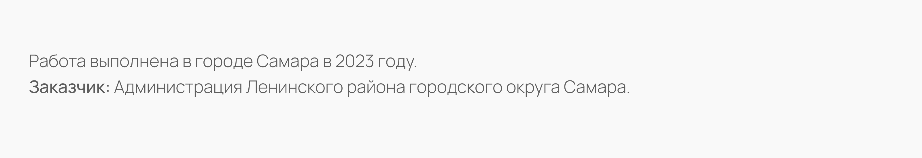 Роспись уличных пространств — Изображение №12 — Иллюстрация, Графика на Dprofile