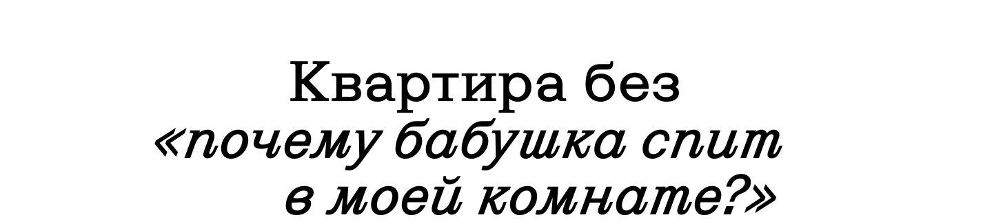 КОНСТРУКТОР ПЛАНИРОВОК — Изображение №7 — Иллюстрация, Графика на Dprofile