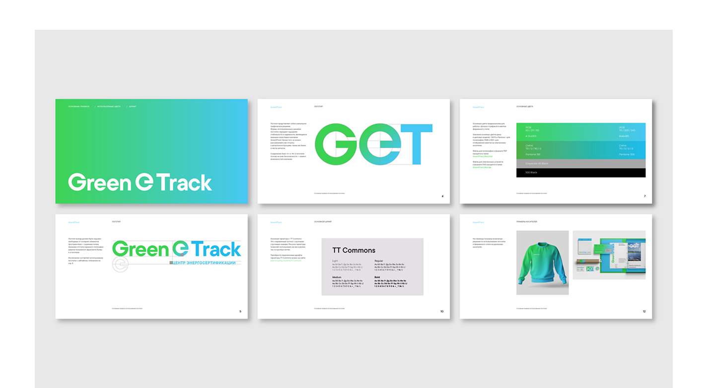 GREEN E TRACK — Изображение №5 — Брендинг на Dprofile