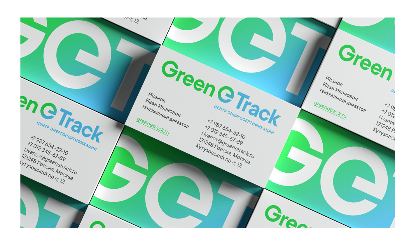 GREEN E TRACK — Изображение №7 — Брендинг на Dprofile
