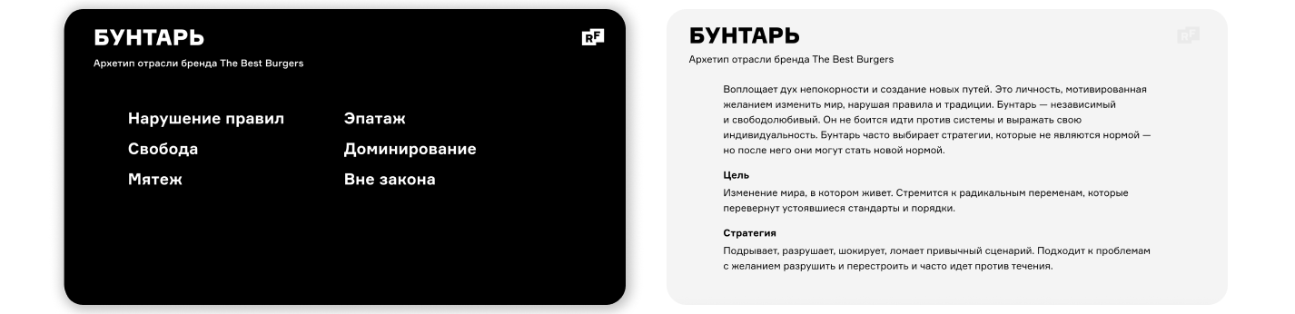 THE BEST BURGERS — Изображение №9 — Брендинг на Dprofile