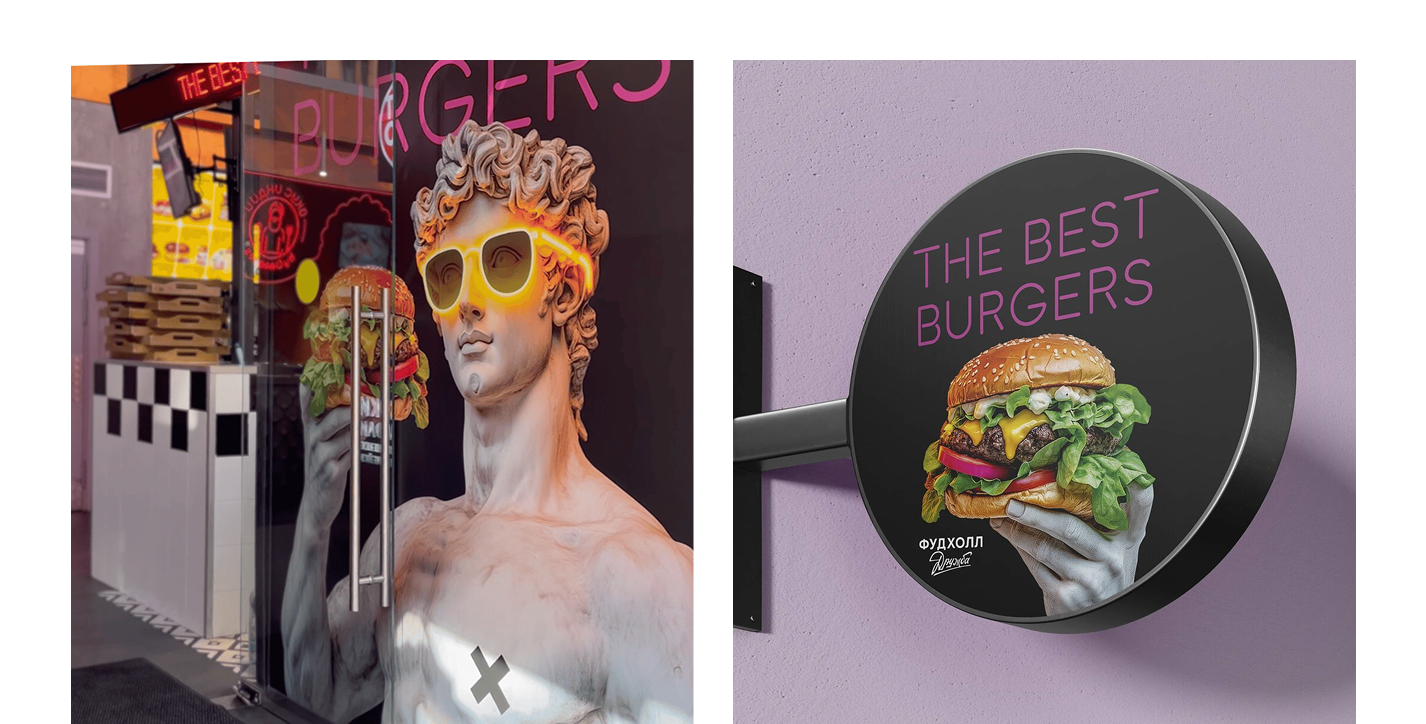 THE BEST BURGERS — Изображение №12 — Брендинг на Dprofile