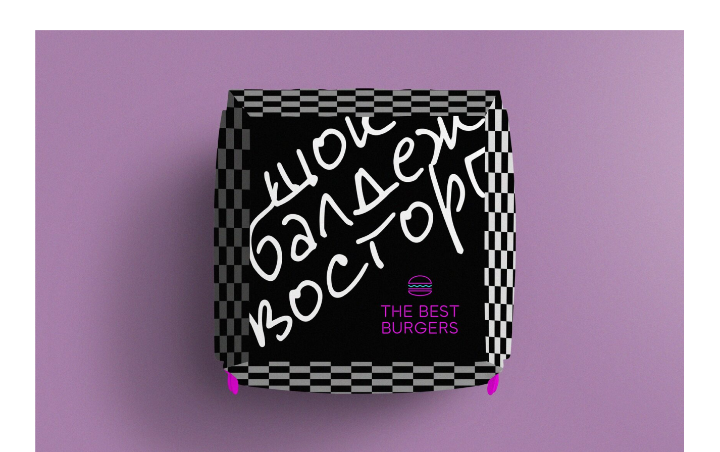 THE BEST BURGERS — Изображение №14 — Брендинг на Dprofile