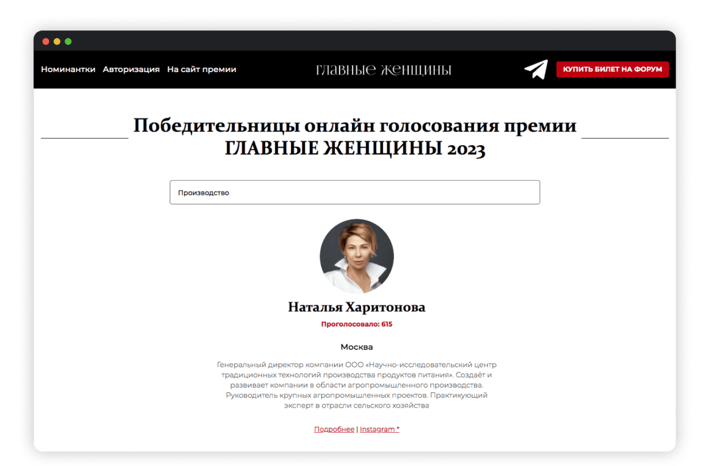 НАТАЛЬЯ ХАРИТОНОВА — Изображение №15 — Брендинг на Dprofile