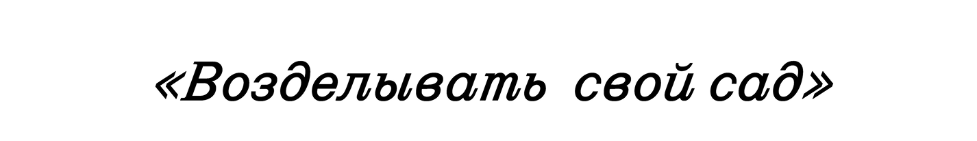НАТАЛЬЯ ХАРИТОНОВА — Изображение №14 — Брендинг на Dprofile