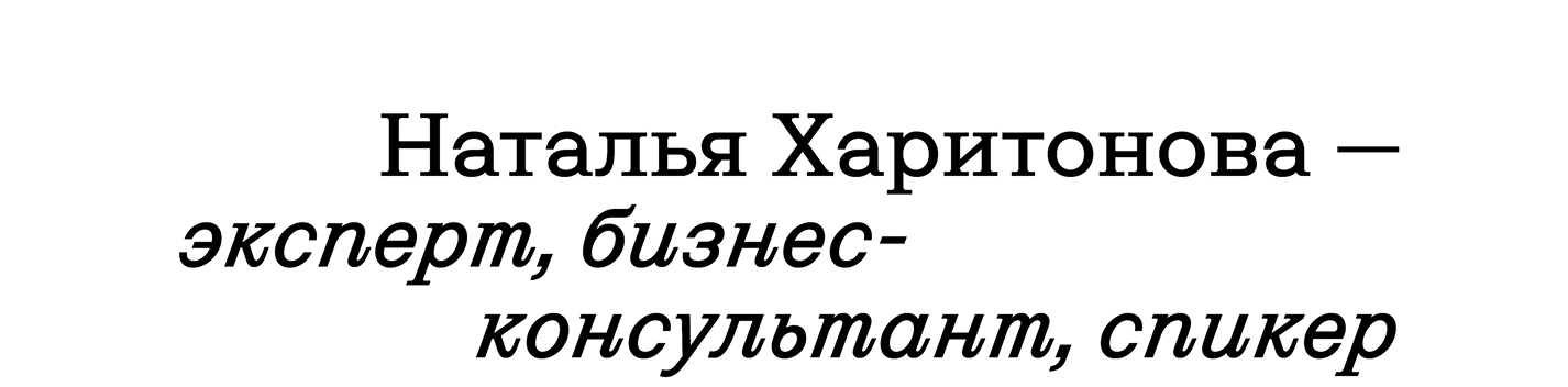 НАТАЛЬЯ ХАРИТОНОВА — Изображение №12 — Брендинг на Dprofile
