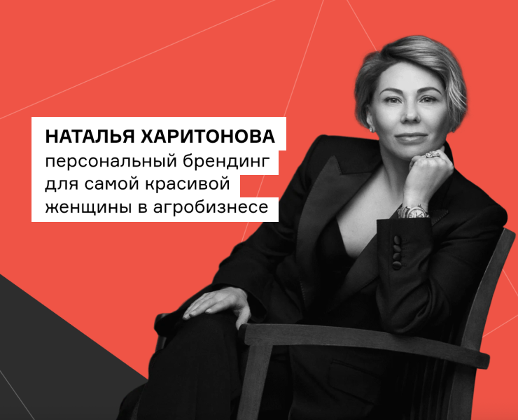 НАТАЛЬЯ ХАРИТОНОВА на Dprofile