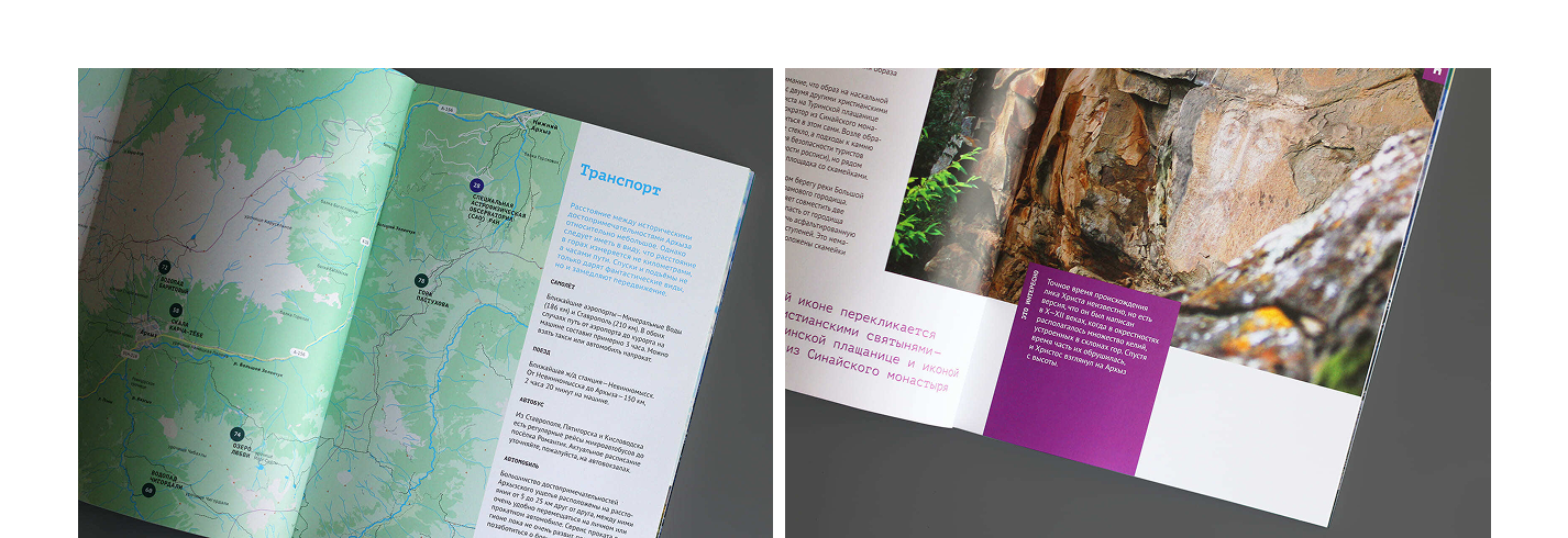 АРХЫЗ КРУГЛЫЙ ГОД — Изображение №5 — Иллюстрация, Графика на Dprofile