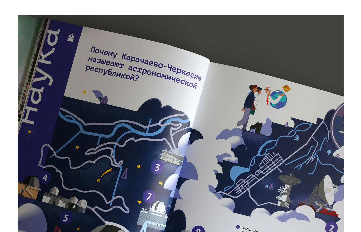 АРХЫЗ КРУГЛЫЙ ГОД — Изображение №23 — Иллюстрация, Графика на Dprofile