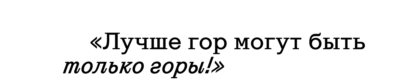 АРХЫЗ КРУГЛЫЙ ГОД — Изображение №18 — Иллюстрация, Графика на Dprofile