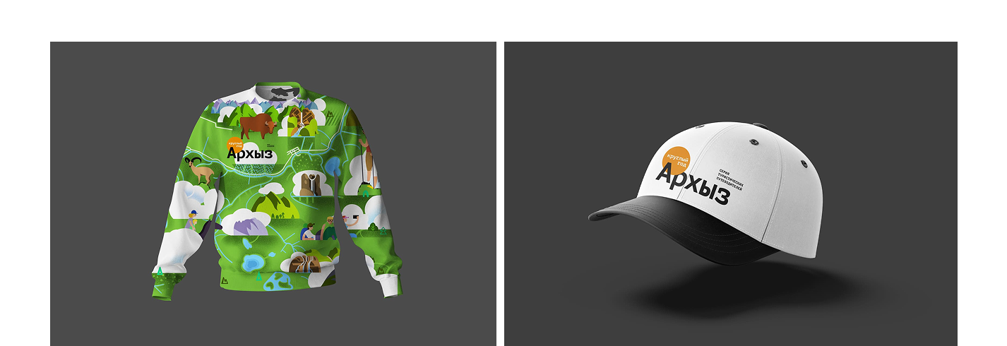 АРХЫЗ КРУГЛЫЙ ГОД — Изображение №25 — Иллюстрация, Графика на Dprofile