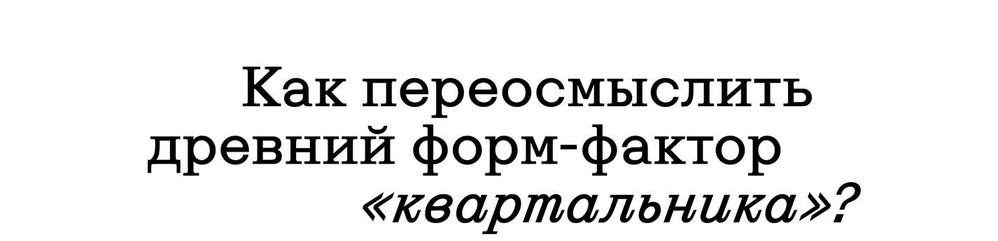 ПЕРВАЯ ГРУЗОВАЯ КОМПАНИЯ — Изображение №2 — Иллюстрация, Анимация на Dprofile