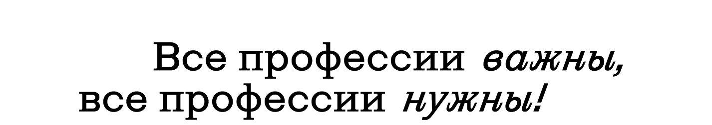 ПЕРВАЯ ГРУЗОВАЯ КОМПАНИЯ — Изображение №5 — Иллюстрация, Анимация на Dprofile