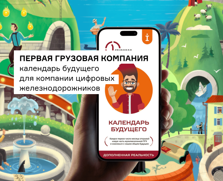 ПЕРВАЯ ГРУЗОВАЯ КОМПАНИЯ на Dprofile