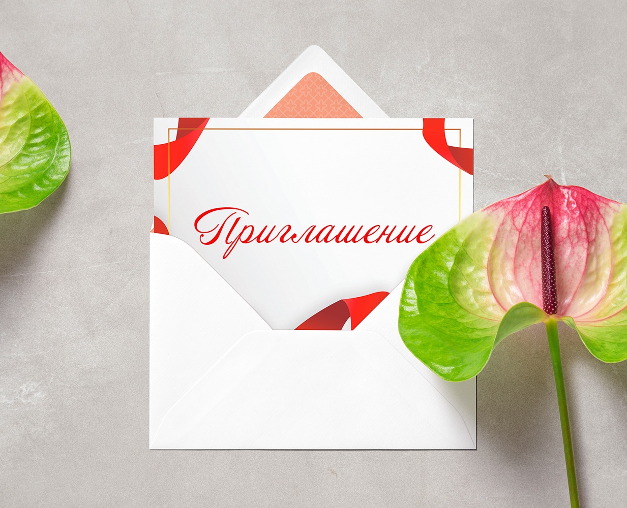 Приглашение на День рождения — Графика на Dprofile