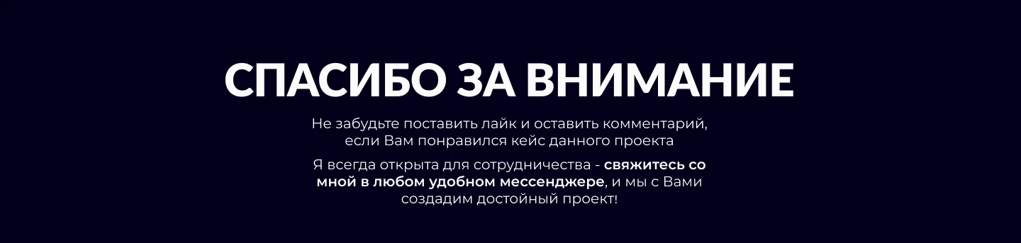 Сайт строительной компании / Landing page — Изображение №14 — Интерфейсы на Dprofile