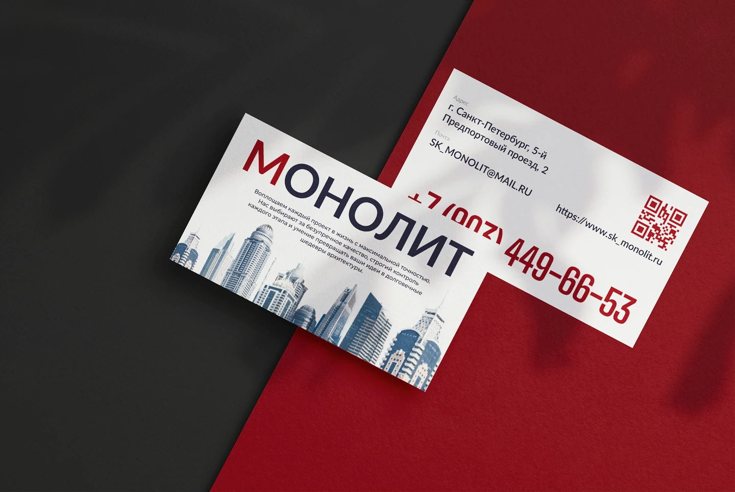 Сайт строительной компании / Landing page — Изображение №5 — Интерфейсы на Dprofile