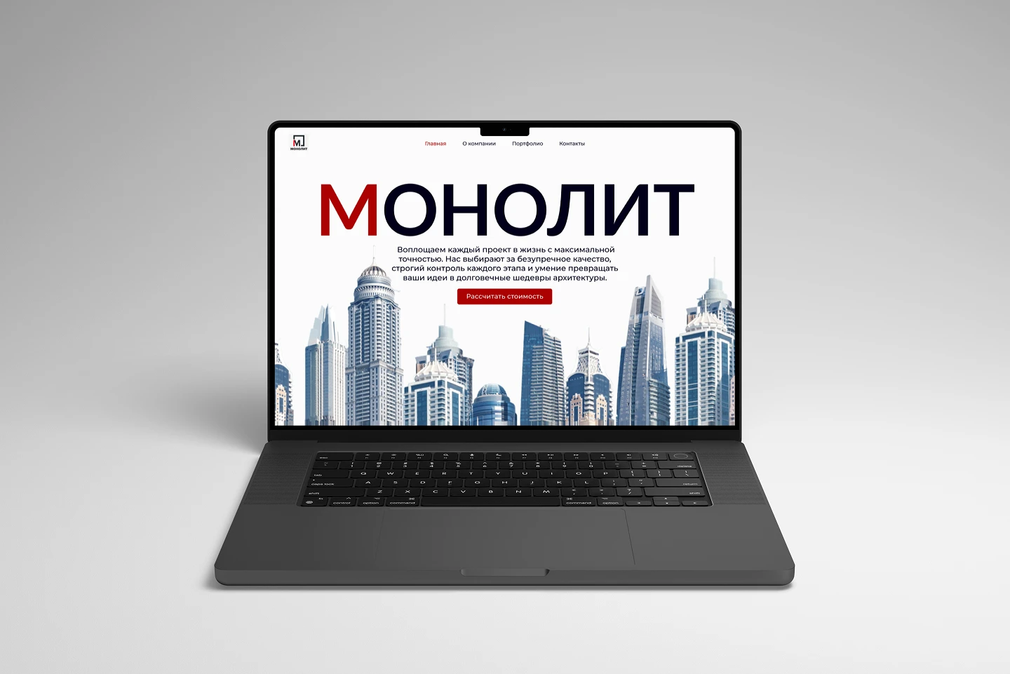 Сайт строительной компании / Landing page — Изображение №7 — Интерфейсы на Dprofile