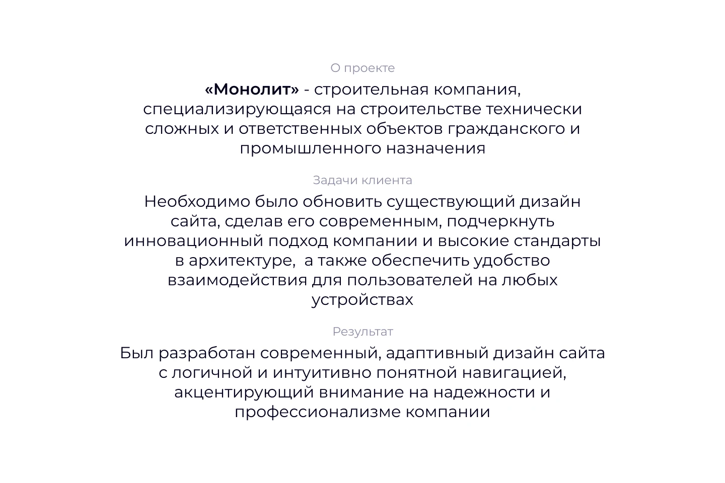 Сайт строительной компании / Landing page — Изображение №2 — Интерфейсы на Dprofile