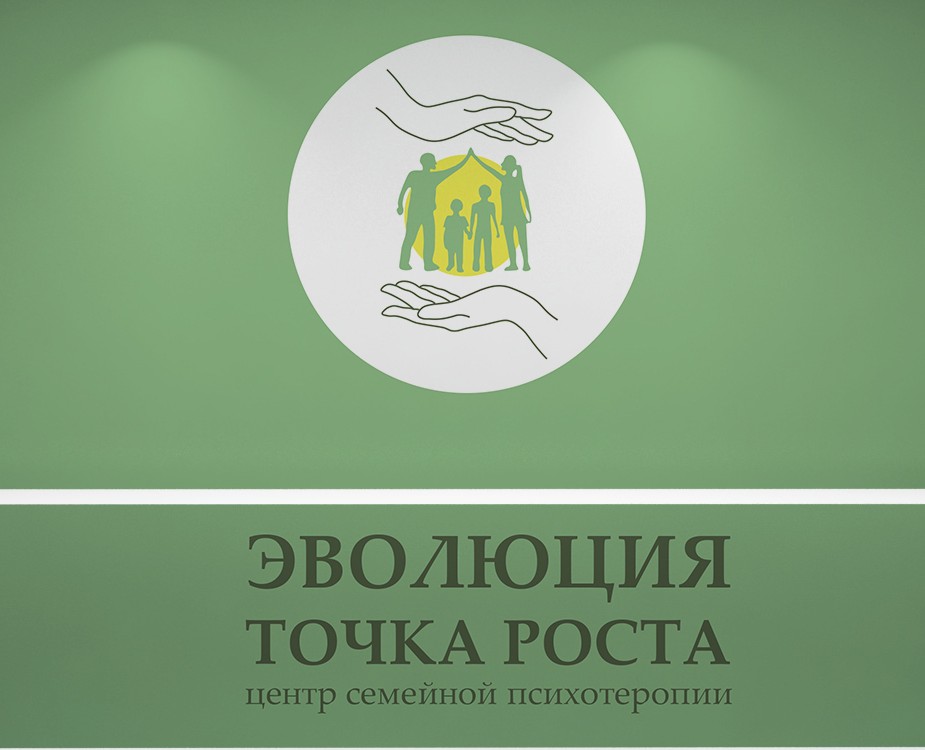 Логотип и фирменный стиль для центра психотерапии — Брендинг, Графика на Dprofile