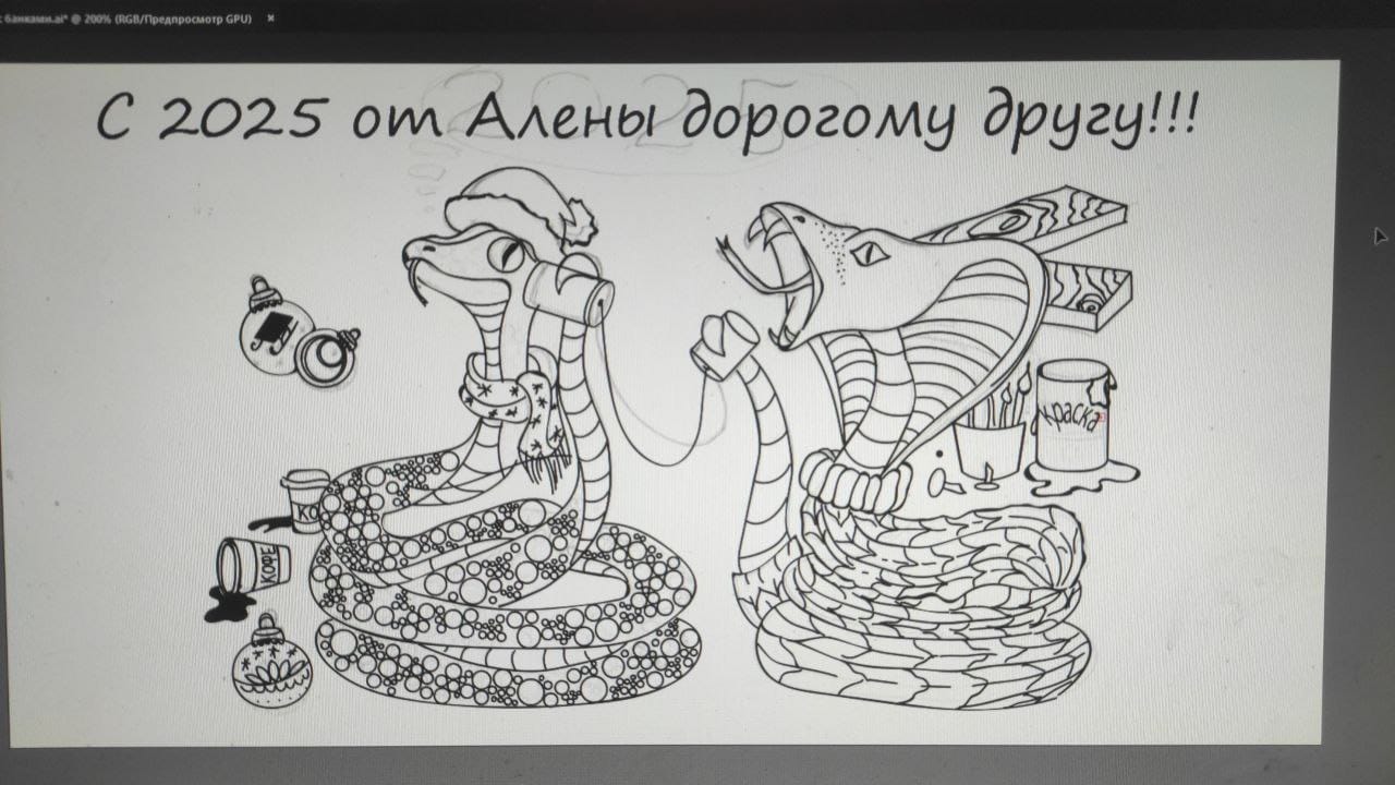 Новогодняя открытка / Иллюстрация , праздничная открытка — Изображение №4 — Иллюстрация, Графика на Dprofile