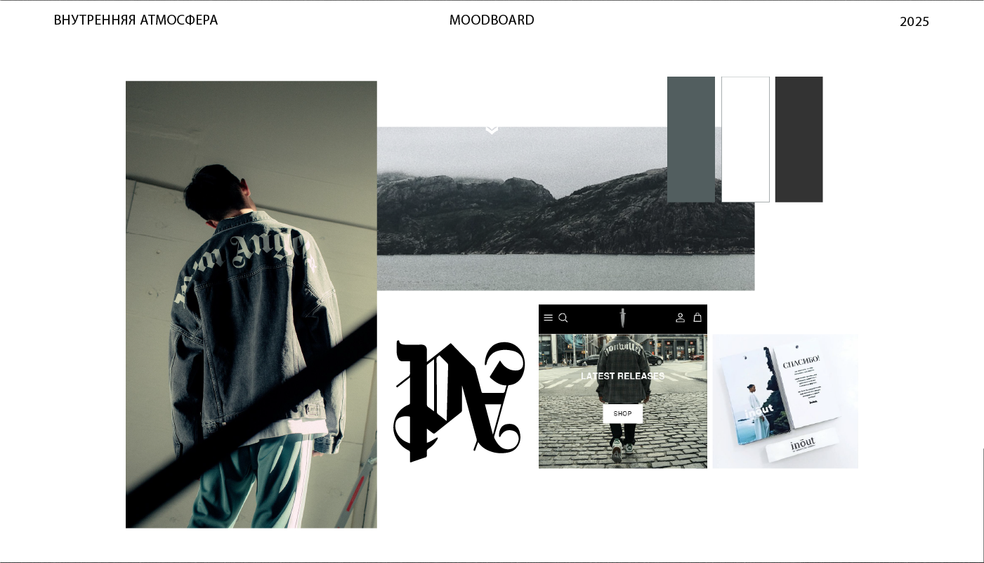 Inside Vibes  – clothing for men. Branding — Изображение №3 — Брендинг, Графика на Dprofile