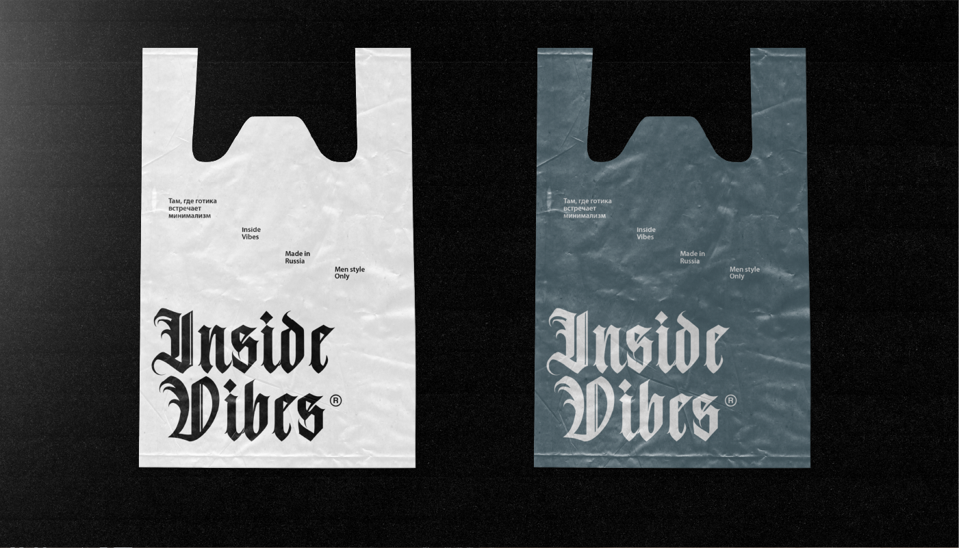 Inside Vibes  – clothing for men. Branding — Изображение №10 — Брендинг, Графика на Dprofile