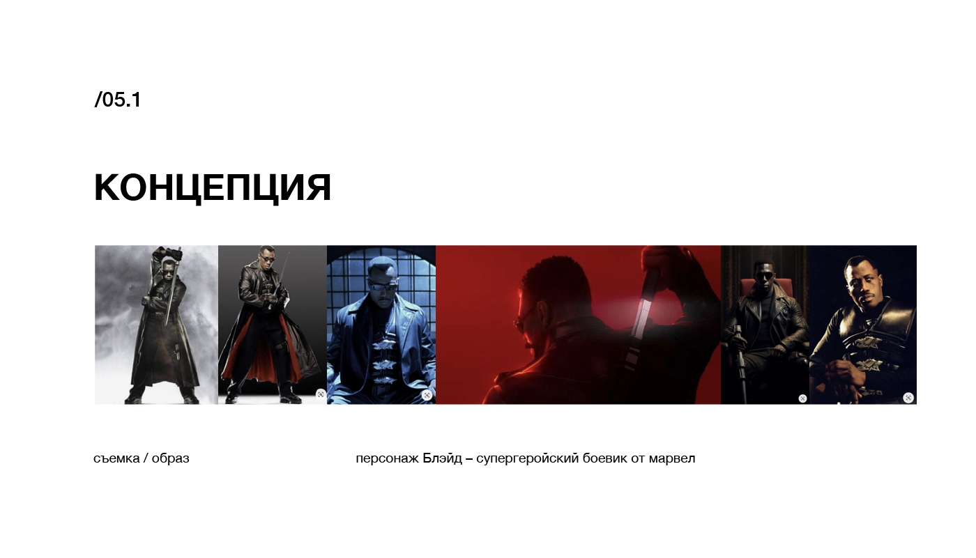 Дизайн творческого портфолио модели-актера — Изображение №11 — Брендинг, Графика на Dprofile