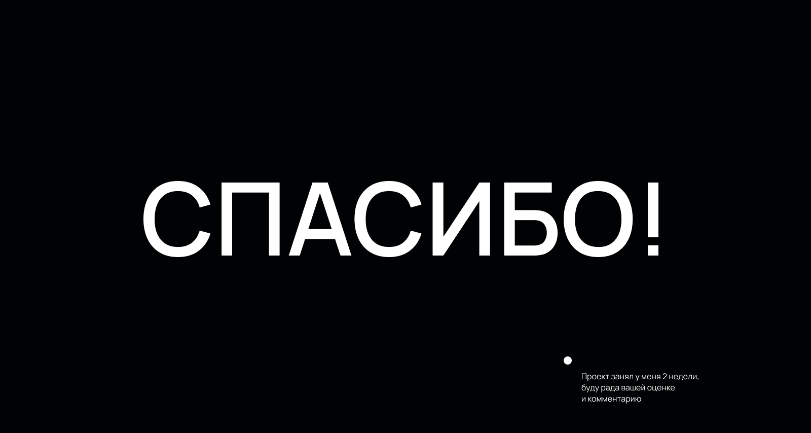 WEBSITE OCEANARIUM — Изображение №6 — Интерфейсы на Dprofile