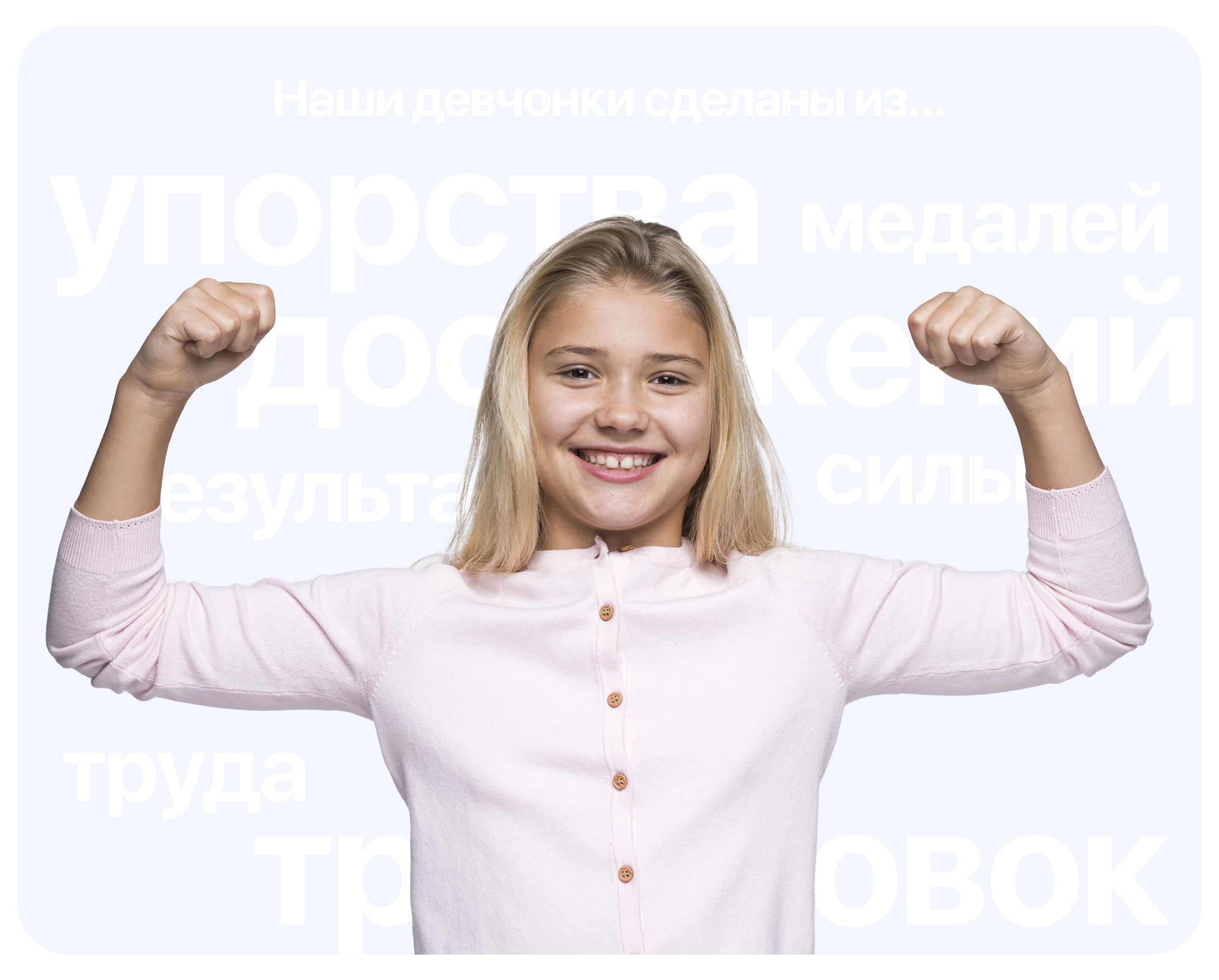 Landing Page для детского центра — Изображение №3 — Интерфейсы на Dprofile