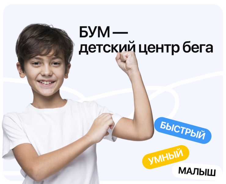 Landing Page для детского центра — Интерфейсы на Dprofile
