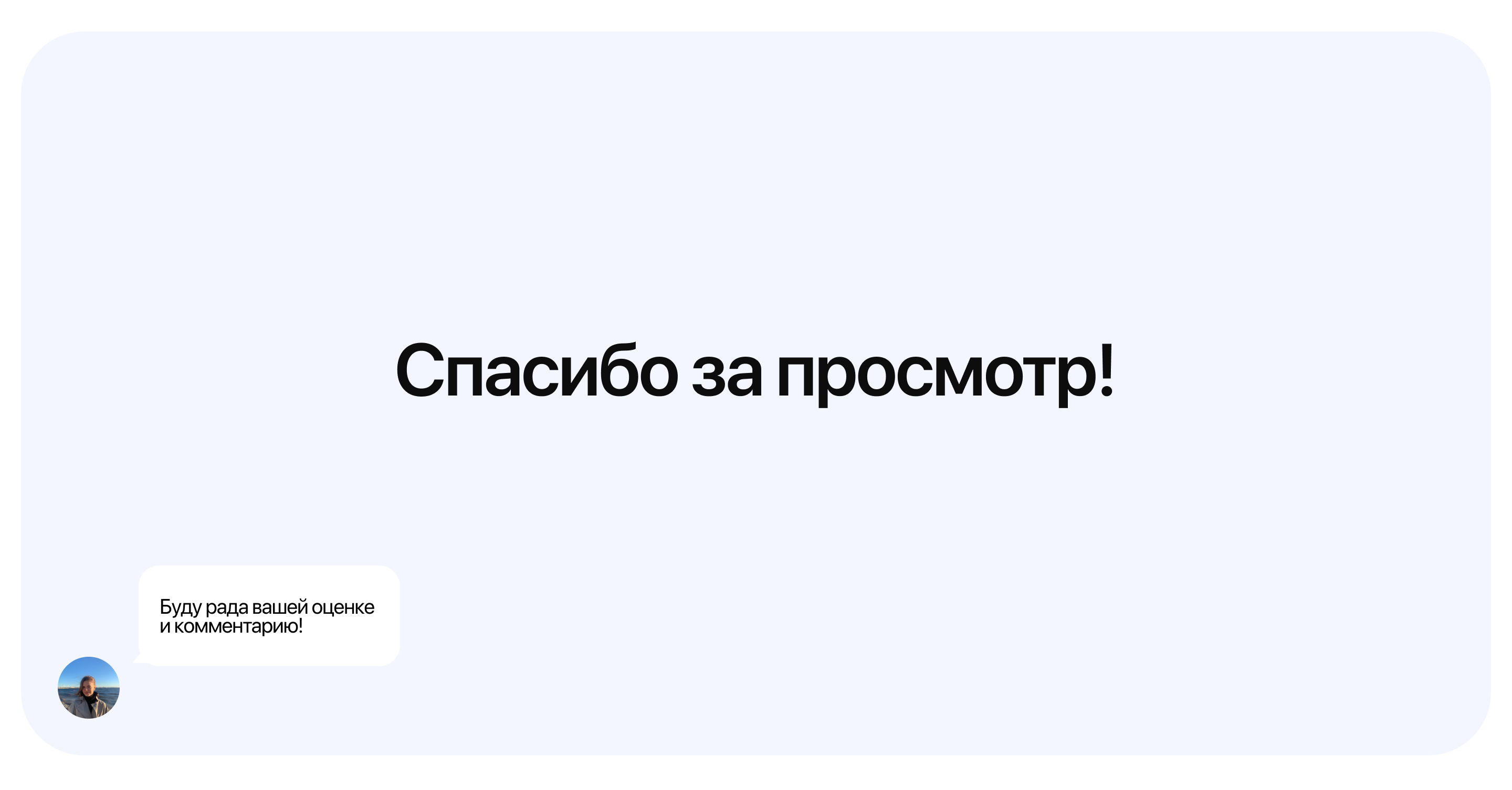 Landing Page для детского центра — Изображение №6 — Интерфейсы на Dprofile