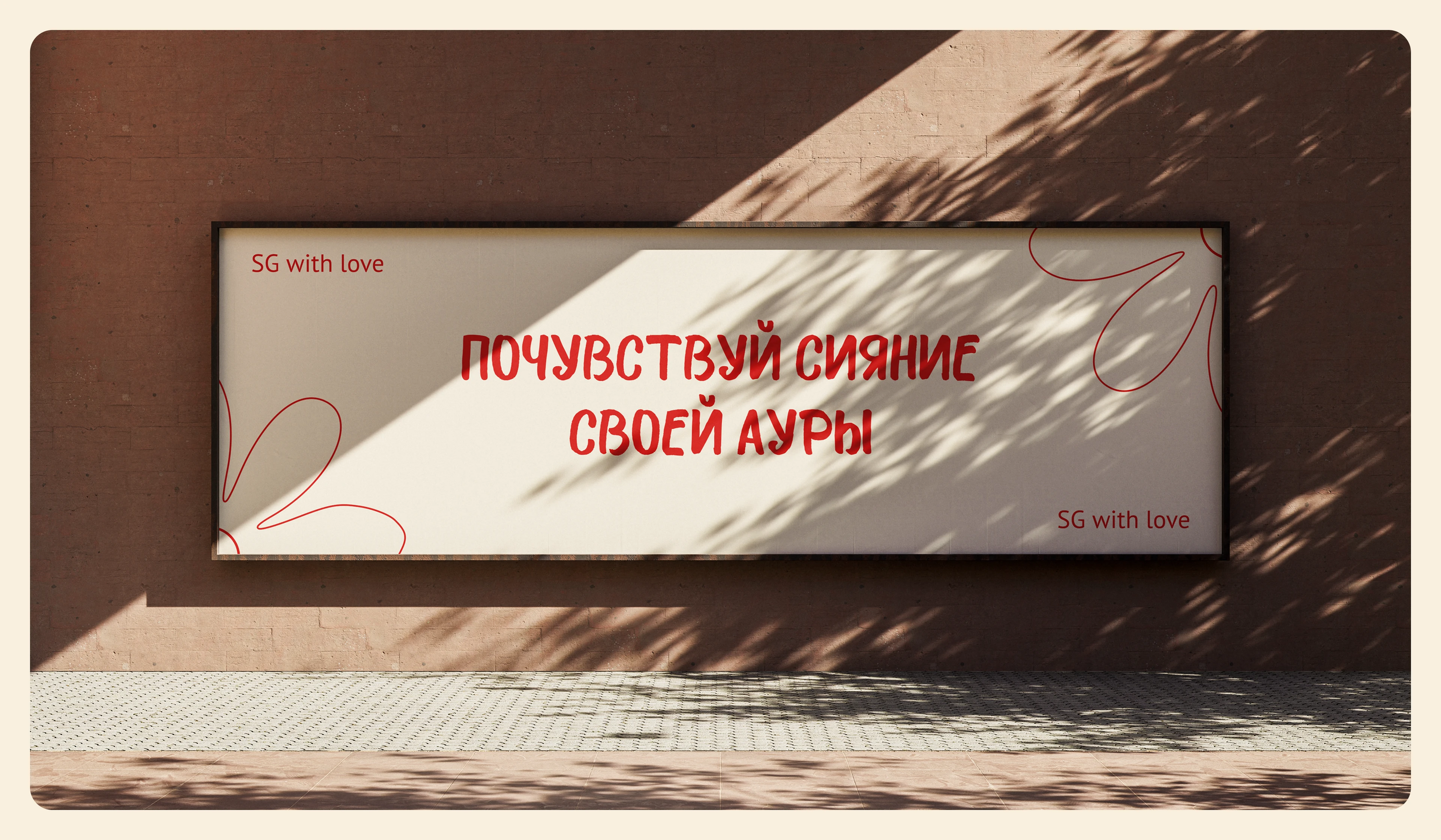 SUNSET GLOW | Магазин авторской канцелярии — Изображение №13 — Интерфейсы, Анимация на Dprofile