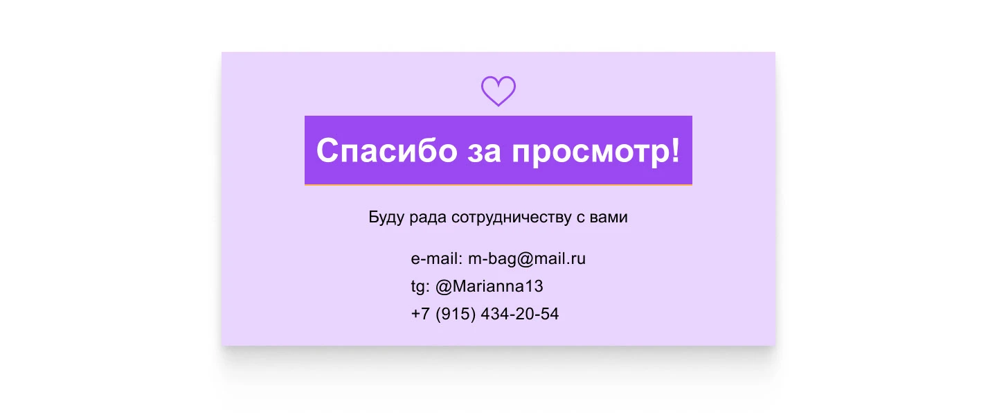 E-mail рассылка для онлайн университета — Изображение №5 — Интерфейсы, Маркетинг на Dprofile