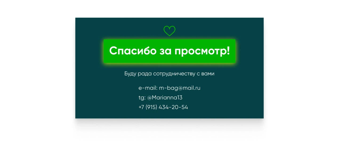 Веб-баннеры для Яндекса и Озона — Изображение №5 — Графика, Маркетинг на Dprofile