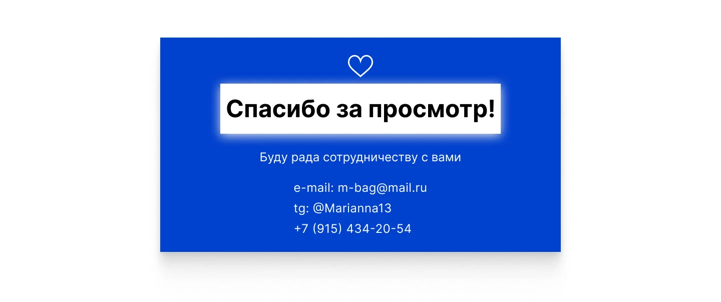 Презентация для маркетингового агентства — Изображение №5 — Графика, Маркетинг на Dprofile