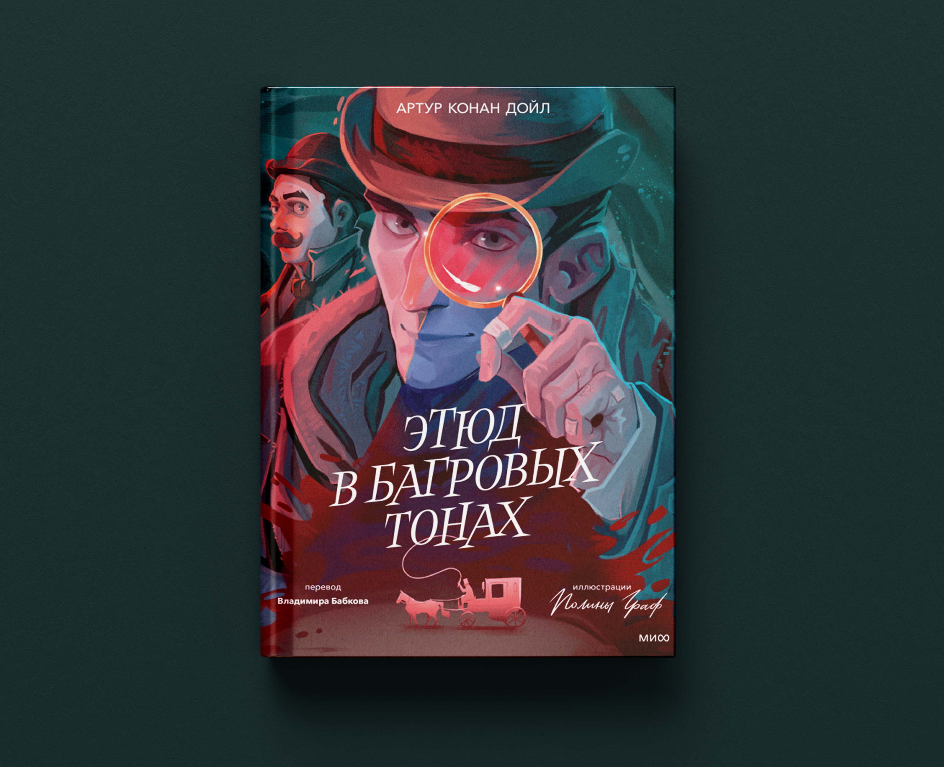 Леттеринг для книжных обложек — Изображение №11 — Брендинг, Графика на Dprofile