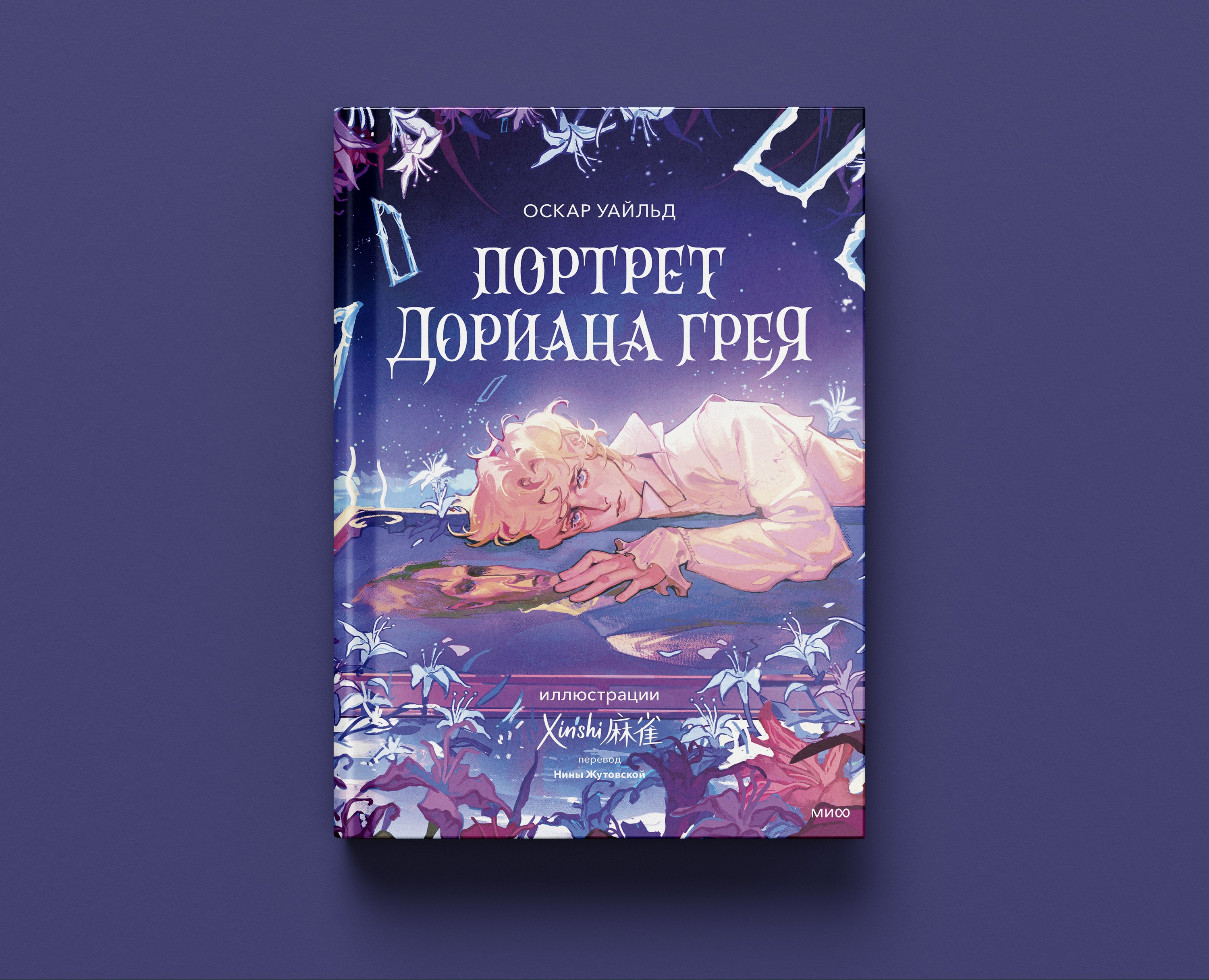 Леттеринг для книжных обложек на Dprofile