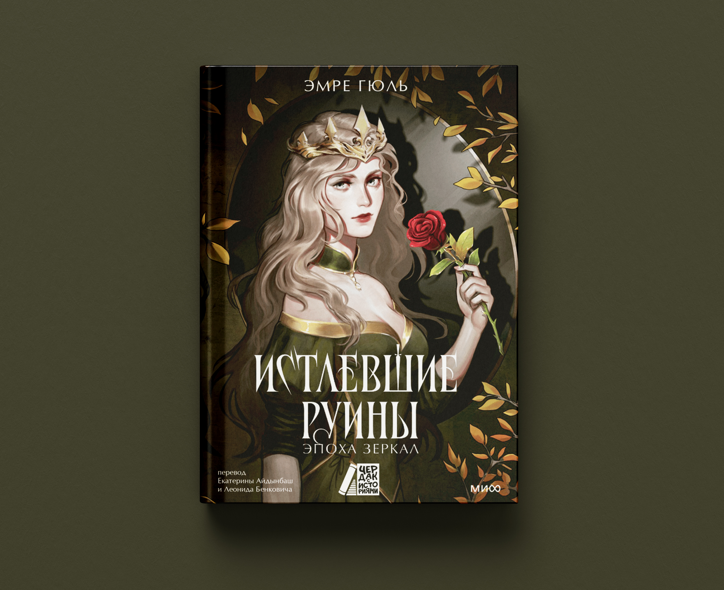 Леттеринг для книжных обложек — Изображение №14 — Брендинг, Графика на Dprofile
