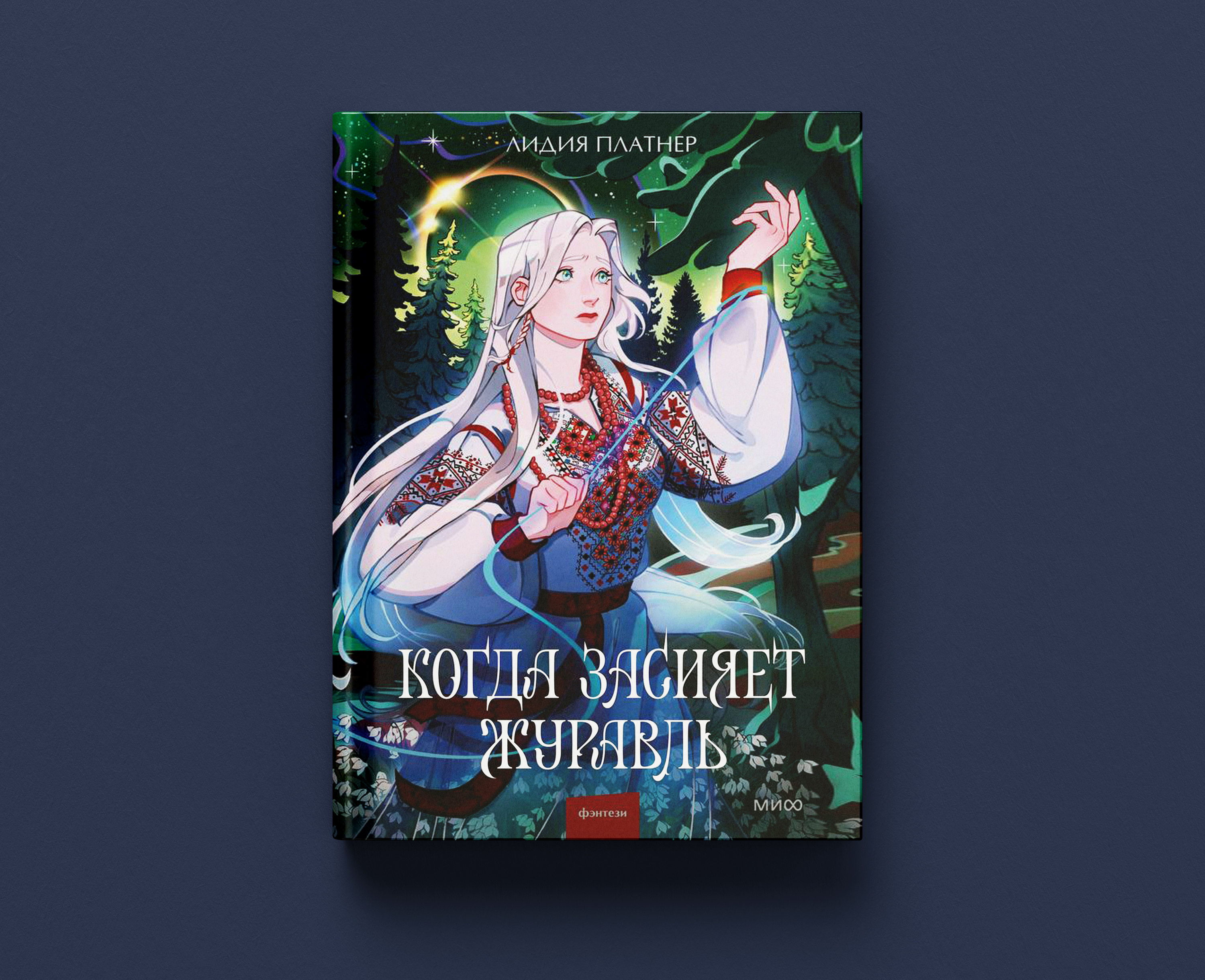 Леттеринг для книжных обложек — Изображение №6 — Брендинг, Графика на Dprofile