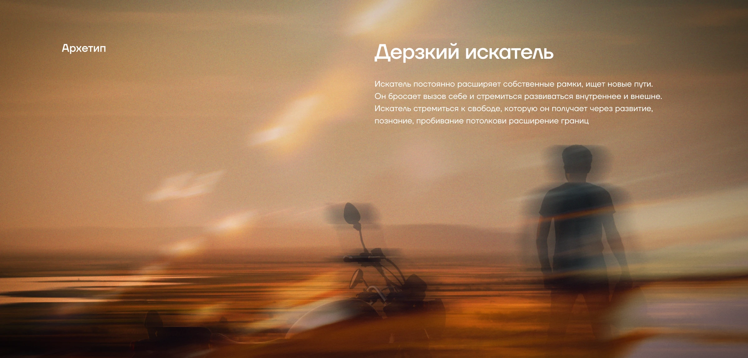 Actika Ventures — Branding & Strategy — Изображение №3 — Брендинг на Dprofile